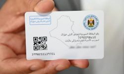 التجارة تُطلق "الإنذار" الأخير: حدثوا بياناتكم أو ودّعوا البطاقة التموينية